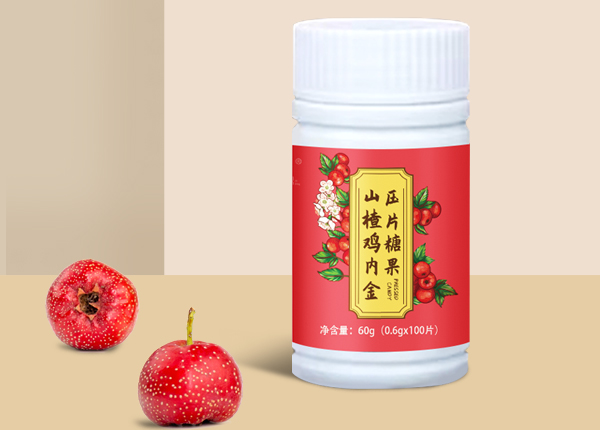 山楂雞內金壓片糖果