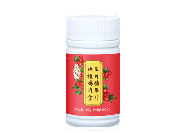 山楂雞內(nèi)金咀嚼片