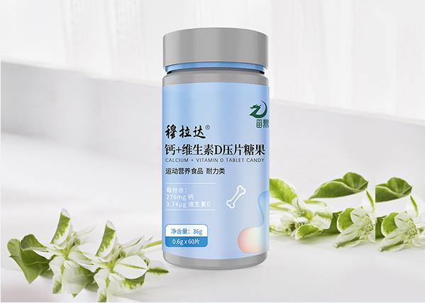 穆拉達(dá)鈣+維生素D壓片糖果